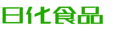 琼中韩香子食品有限公司